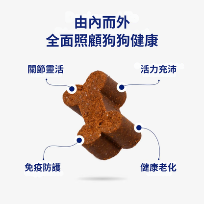 Vital360™狗狗全效關節活力軟粒