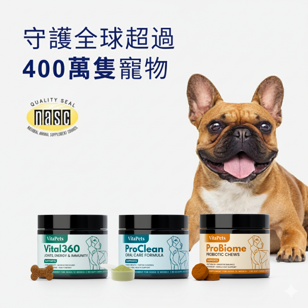 Vital360™狗狗全效關節活力軟粒